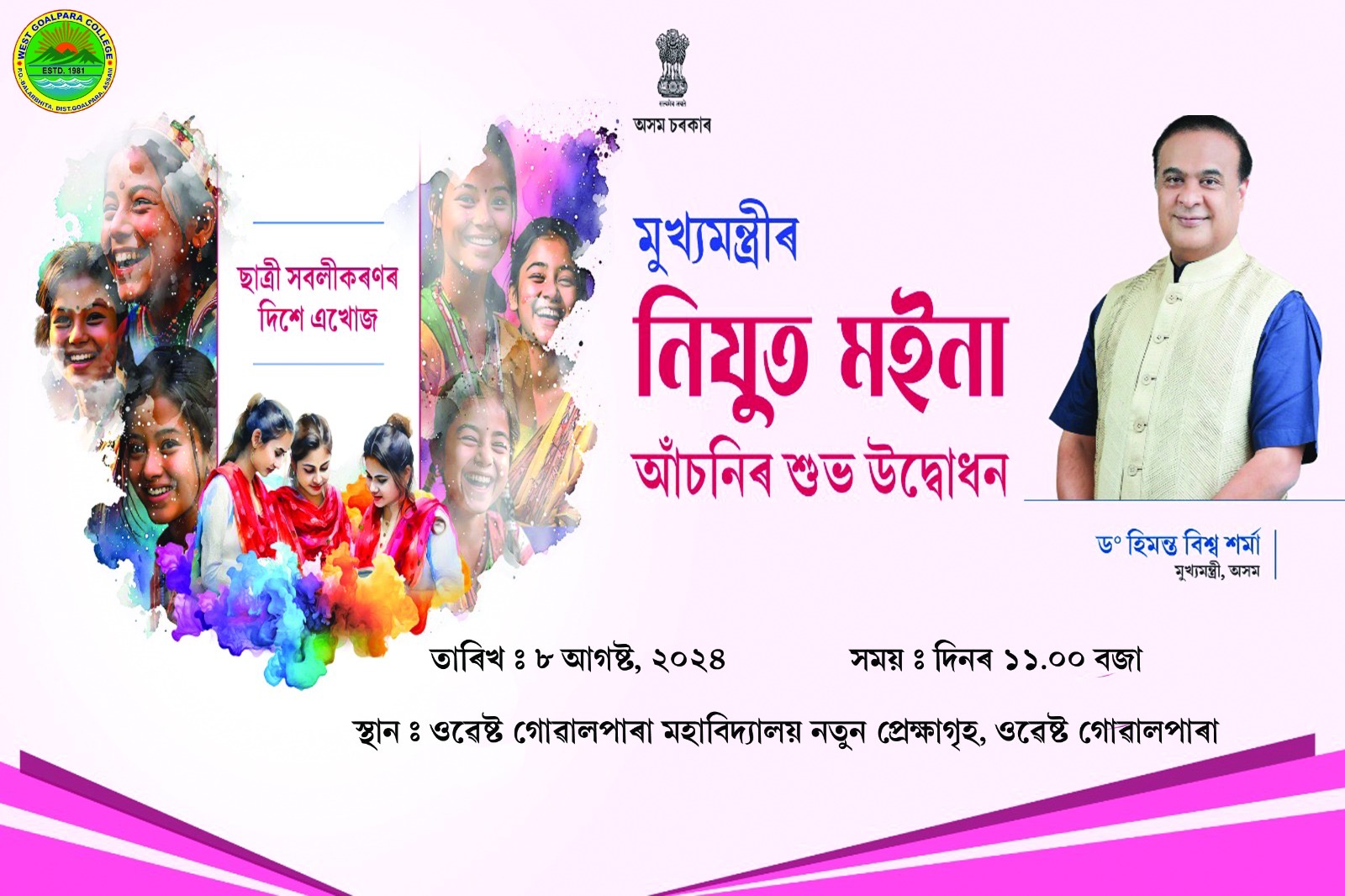 events